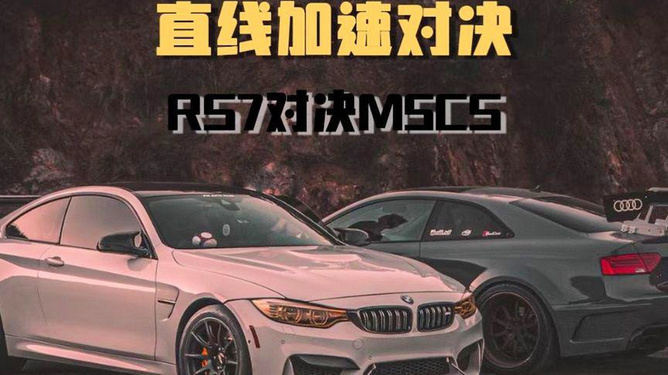 RS7汽车之家，速度与豪华的极致融合