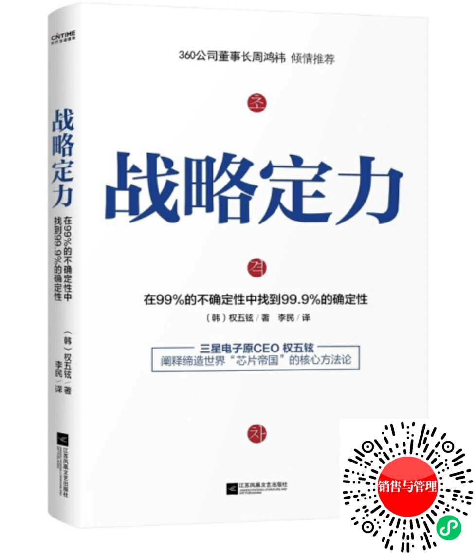 成功背后的秘密，揭秘销量最高书籍的奥秘