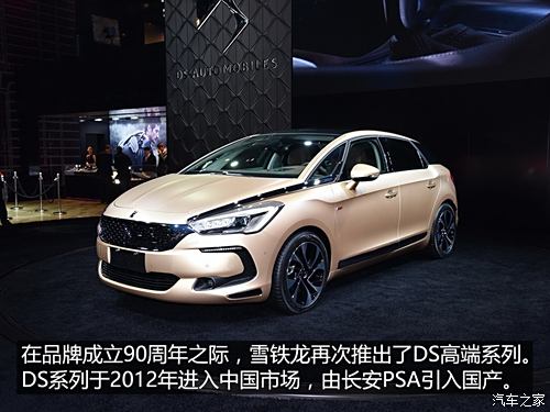 DS5功能全面解析，强大功能与特点介绍