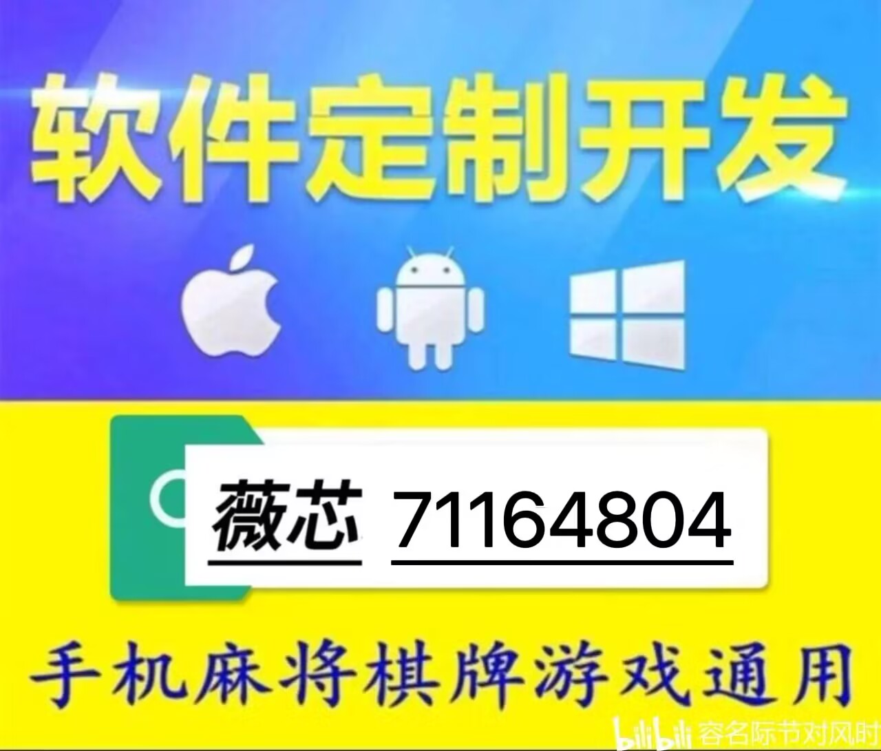 微乐捉鸡麻将跑得快有挂（微乐捉鸡麻将开挂有没有人被发了钱不给软件）