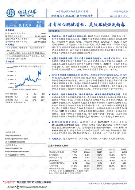 手机麻将挂器（2021手机麻将万能挂）