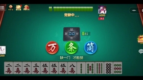 微乐福州麻将是不是有挂（微乐福建麻将微信版）