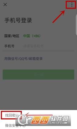 微信打麻将开挂会封号吗安全吗，微信打麻将开挂会封号吗安全吗知乎